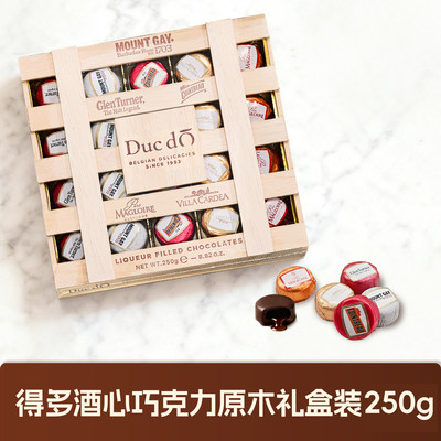 比利时进口Ducd'O得多酒心巧克力年货情人节日礼物休闲零食木盒装
