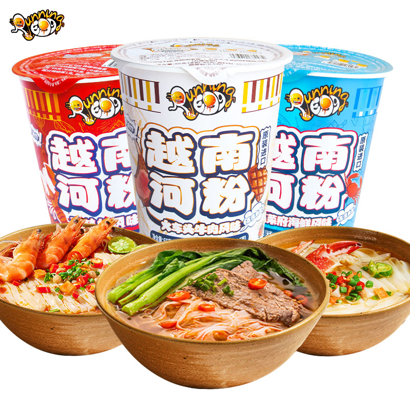 酸辣虾海鲜汤河粉方便即食