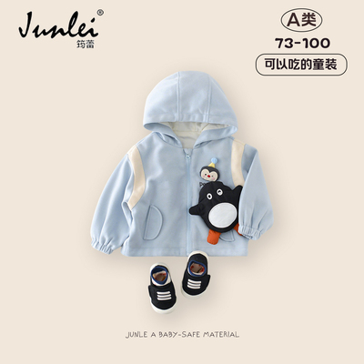 婴幼儿春季连帽拉链卡通外套