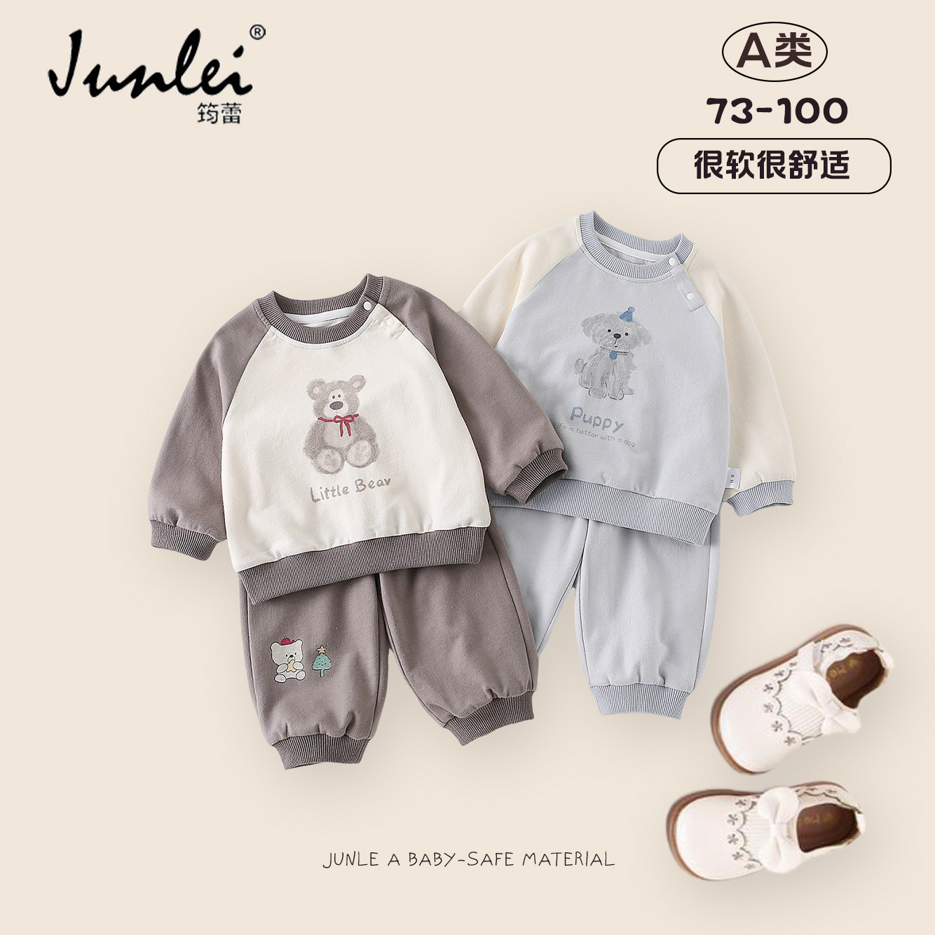 婴幼儿卡通卫衣套装春季A类男宝宝印花长袖上衣卫裤两件套春秋款,童装/婴儿装/亲子装,套装,淘宝优惠券,粉丝福利购,淘宝优惠卷