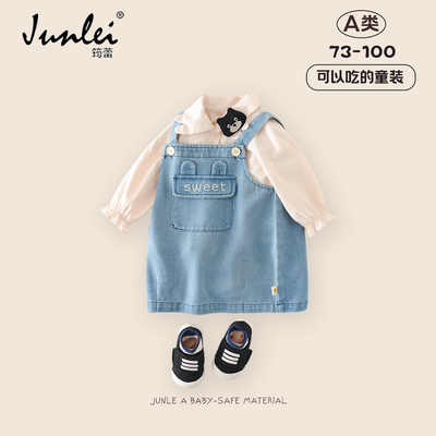 女童春季洋气牛仔背带裙