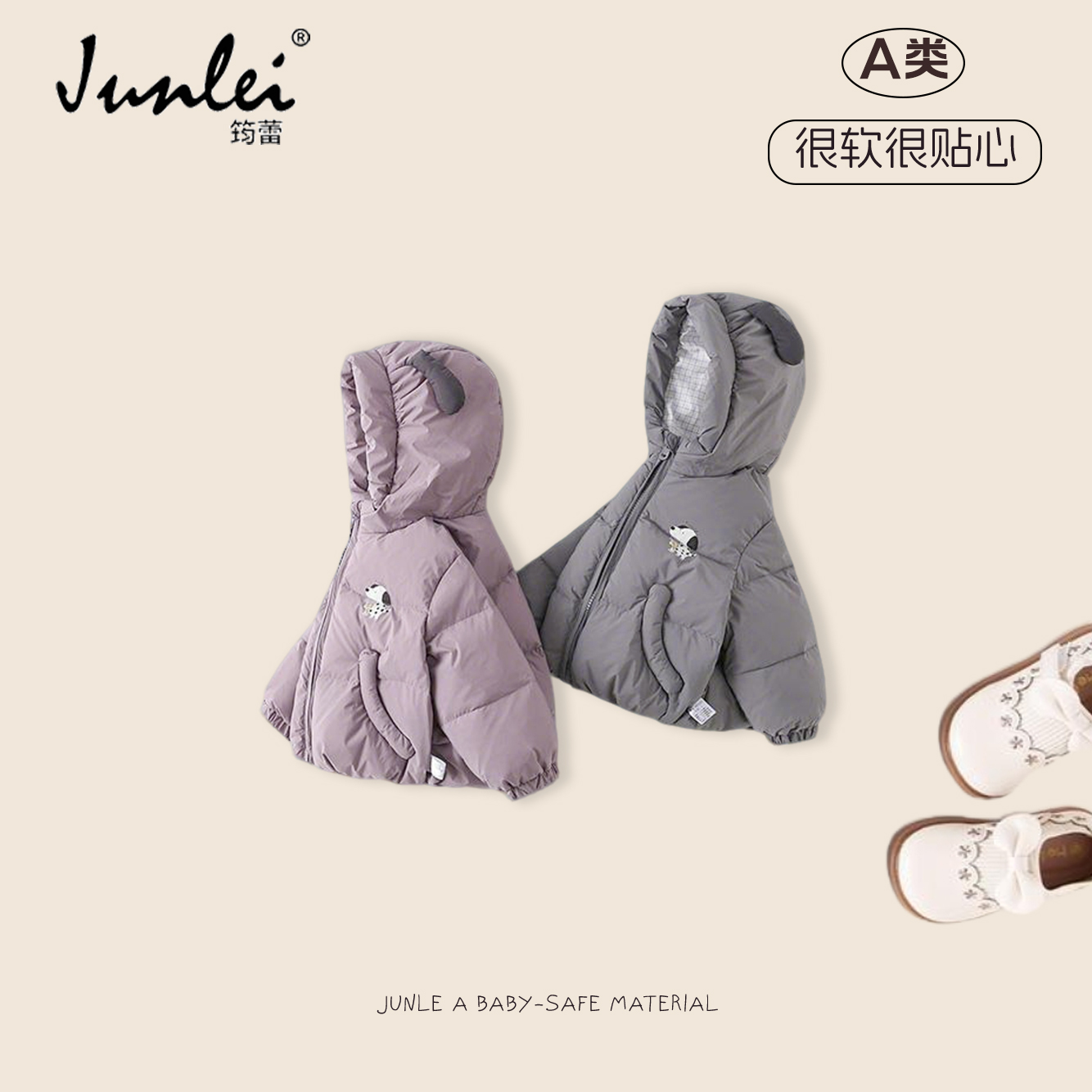 婴幼儿羽绒服冬季加厚保暖