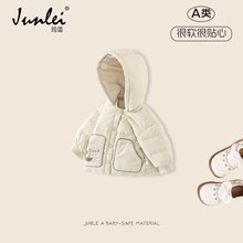 儿童羽绒服冬季婴幼儿保暖白鸭绒外套短款男宝宝洋气外出服秋冬款