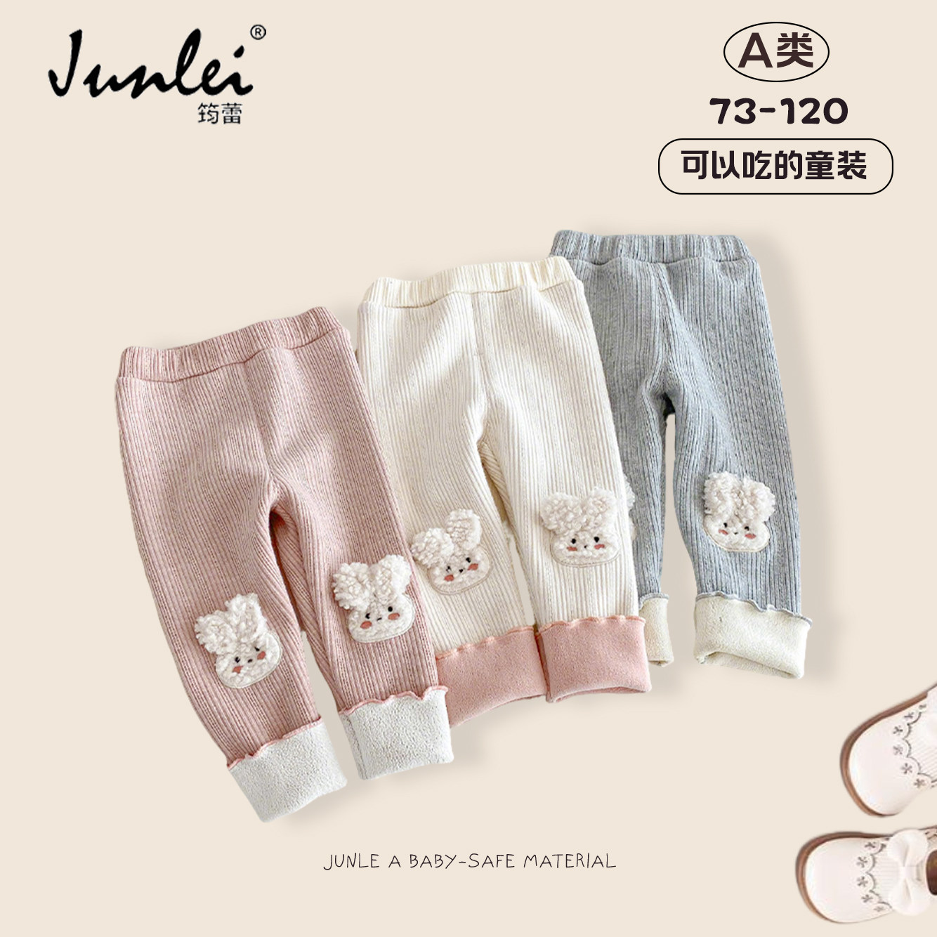 女童加绒打底裤加绒保暖