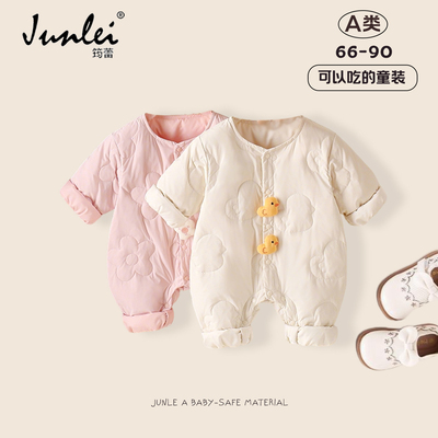 婴儿轻薄90白鸭绒保暖连体衣