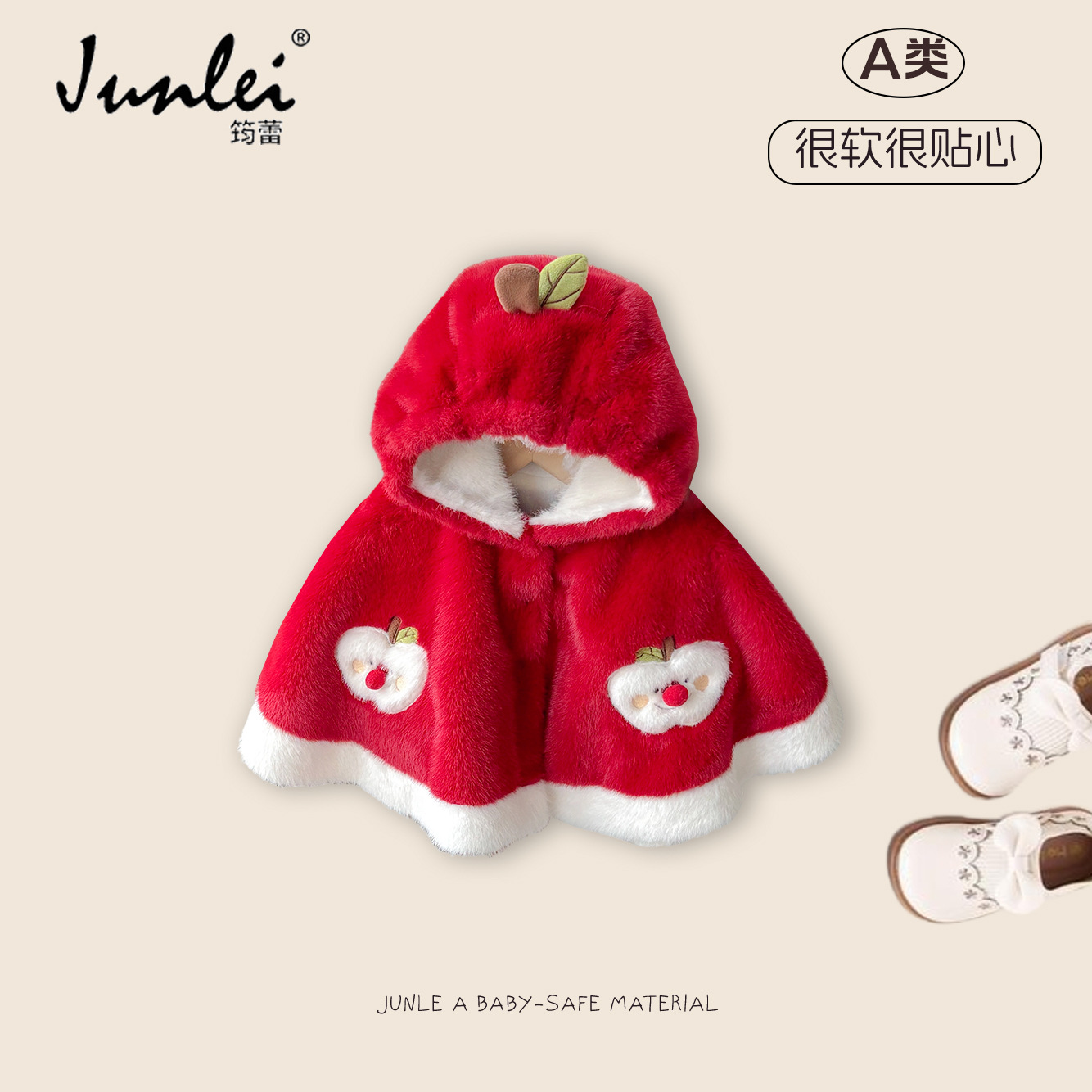 女宝宝冬季披风红色喜庆防风外套