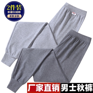 衬裤 男款 棉毛保暖裤 秋裤 男 线裤 高腰深档薄款 薄款 新疆棉男士 加大码