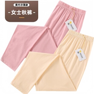线裤 内穿衬裤 紧身加大码 棉毛裤 保暖 莫代尔秋裤 高腰打底裤 女超薄款