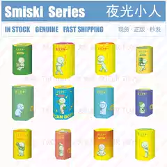 Smiski Glow-In-The-Dark Elf Blind Box Corner Buddy 1234 Generation Good Night Bathroom Toilet Worker Smiski