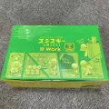 [Full Box of 12] Workers-Work