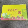 [Full Box of 12] Exercise-Exercising