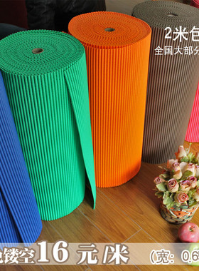 PVC橙红色托盘防滑垫保鲜柜镂空垫餐盘垫展示柜防冻垫可剪窗台垫