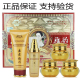 东方雅韵五合一五件套 包邮