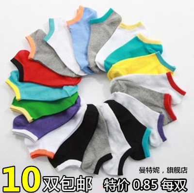 Chaussettes - collants mouvement - Ref 768957 Image 1