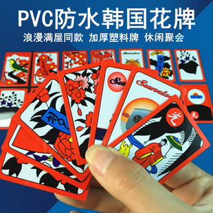 韩国花牌花图浪漫满屋花札花斗桌面游戏玩具扑克棋牌桌游卡牌聚会