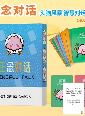 Mindful Messages正念卡彩虹卡许愿治愈卡神谕卡牌桌游中英双语