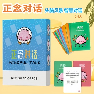 Mindful Messages正念卡彩虹卡许愿治愈卡神谕卡牌桌游中英双语