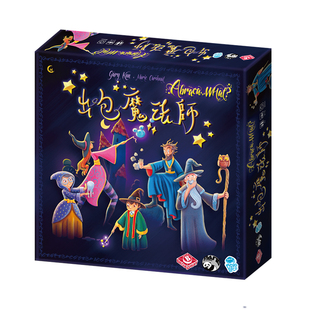 正版出包魔法师桌游卡牌 Abraca what亲子多人欢乐聚会桌面游戏