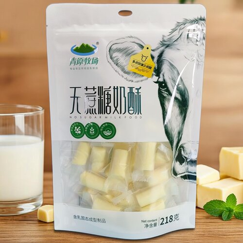 青原牧场无蔗糖奶酥独立包装
