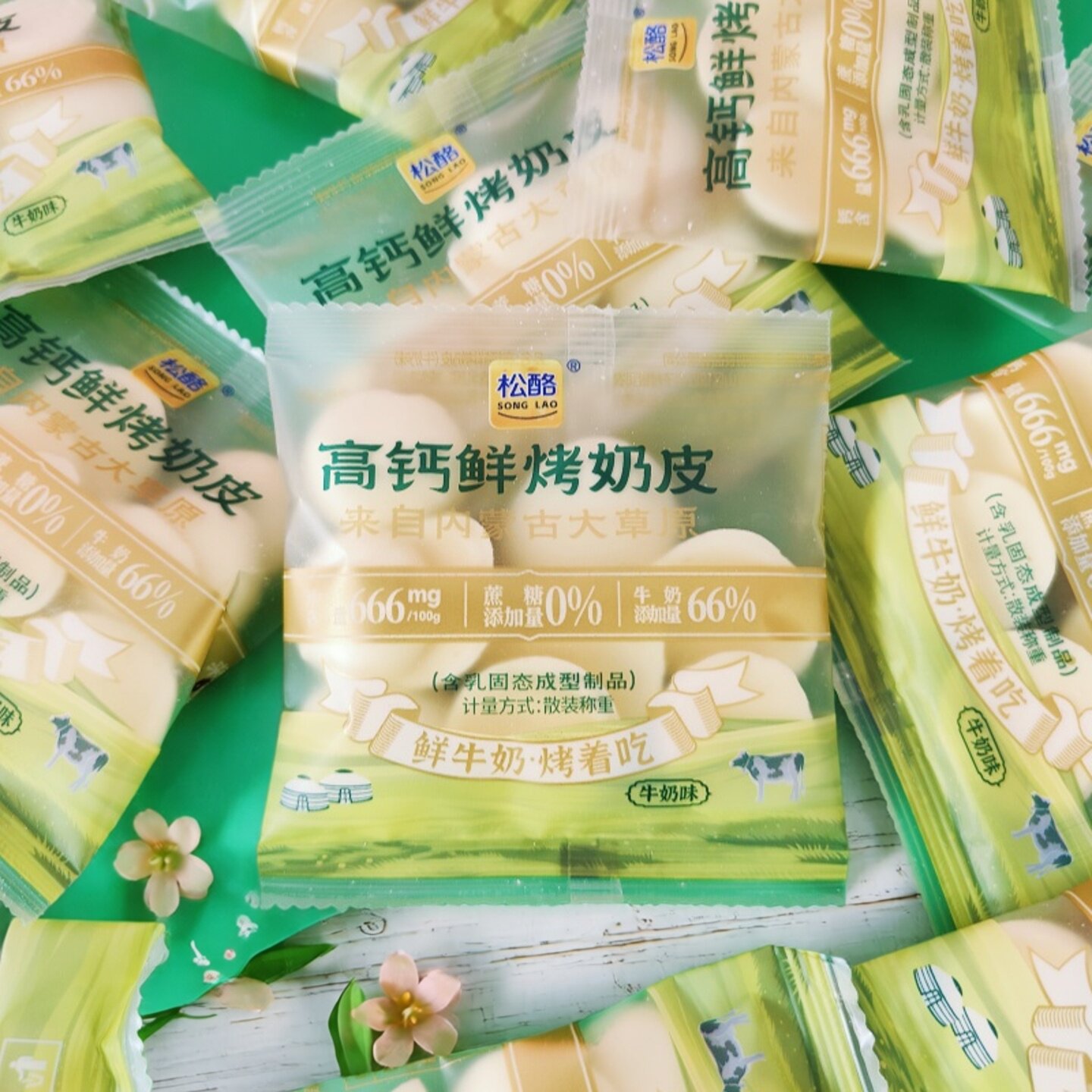 松酪高钙鲜烤奶皮酥脆微甜