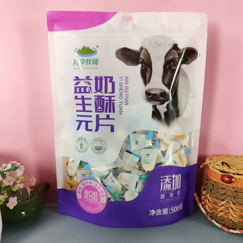 青原牧场益生元奶酥片奶贝内蒙古特产儿童成人休闲零食含膳食纤维