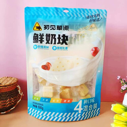 初见草原牛乳奶块酥软香甜