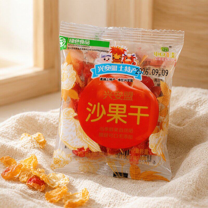 恒佳沙果干内蒙古特产酸甜可口儿童零食独立小袋包装果干干净卫生