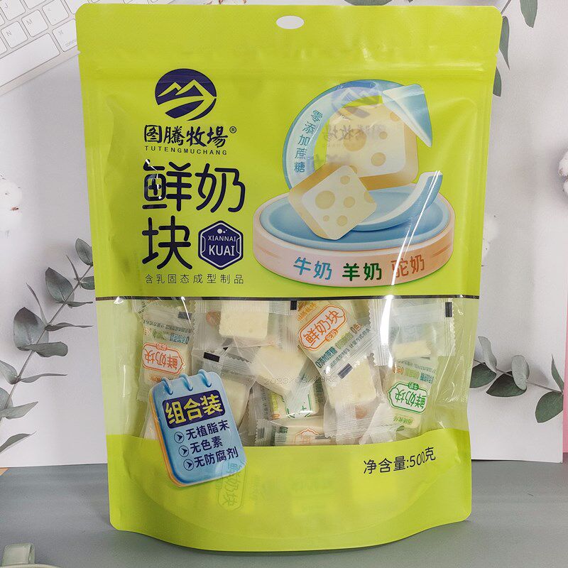 图腾牧场鲜奶块奶酪块无添加蔗糖内蒙古特产儿童成人休闲零食