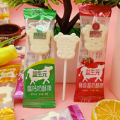 成格乐益生元 奶酥棒儿童果粒奶酪棒棒糖内蒙特产含钙零食