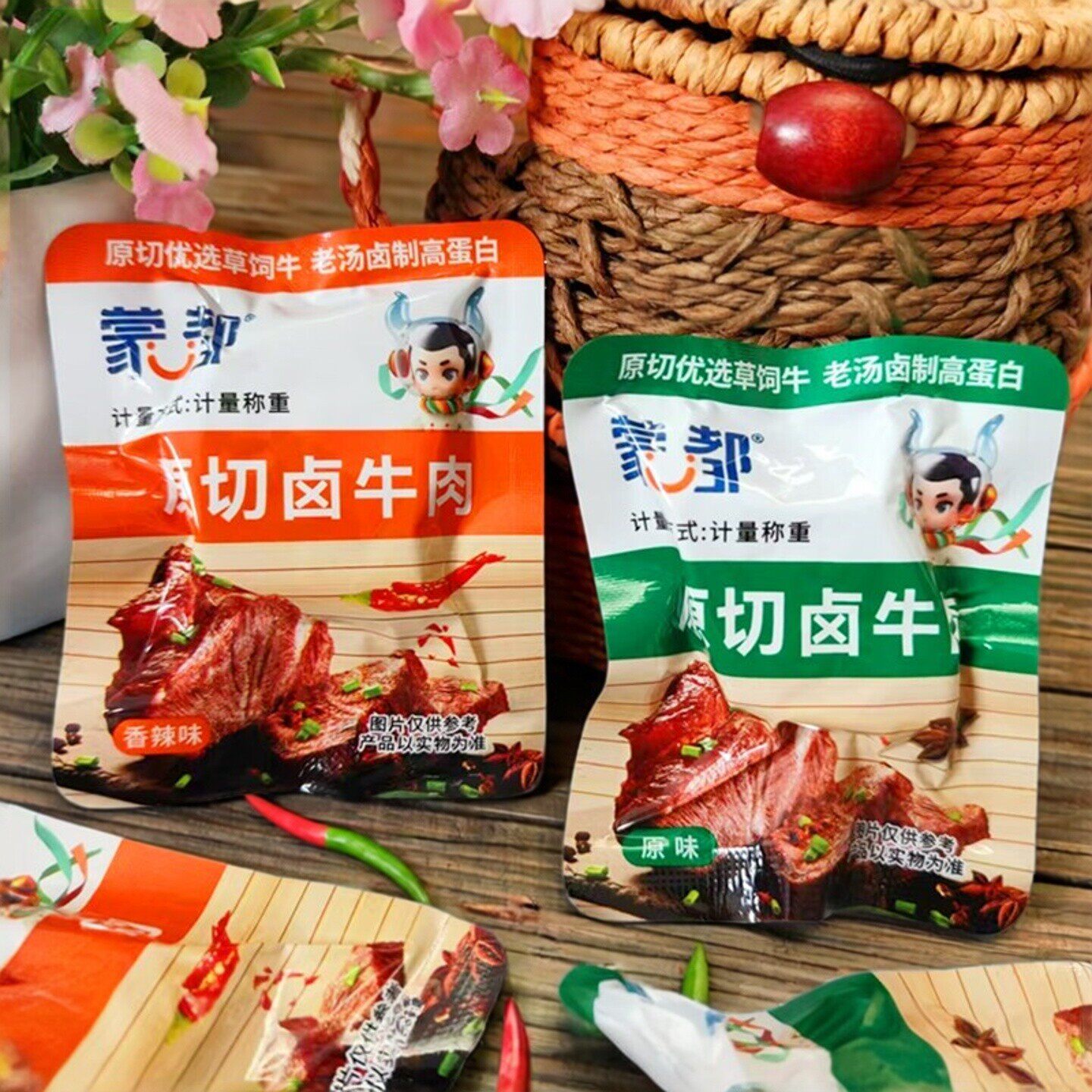 蒙都厚切卤牛肉内蒙古特产清真牛肉块真空独立包装卤味肉