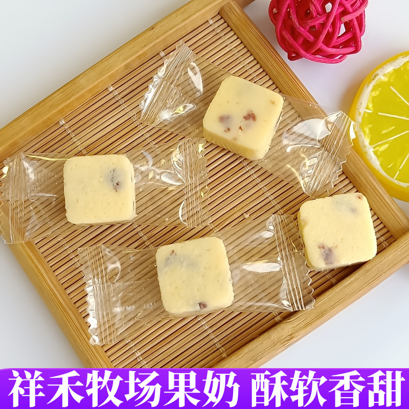 祥禾牧场果奶北国情奶酪内蒙特产蔓越莓柚子木瓜果奶儿童零食