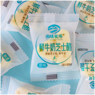 图腾牧场牛奶芝士酪内蒙古特产果粒三角奶酪块儿童零食酥软不腻