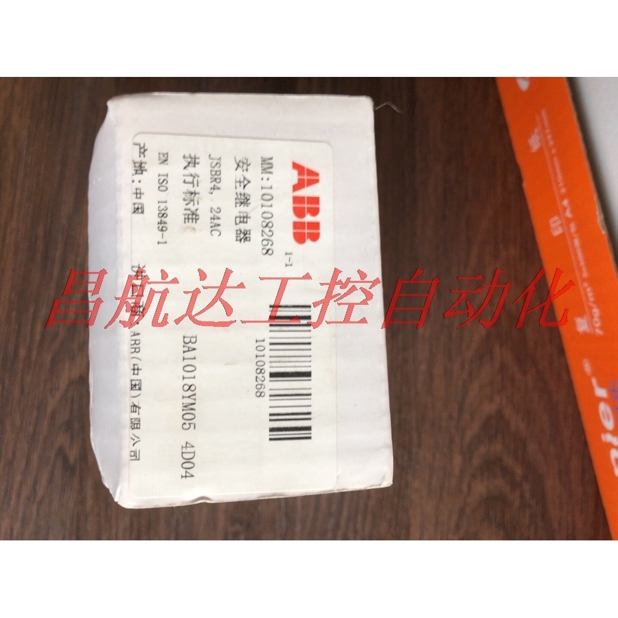 议价 ABB安全继电器JSBR4/24V1个全新1