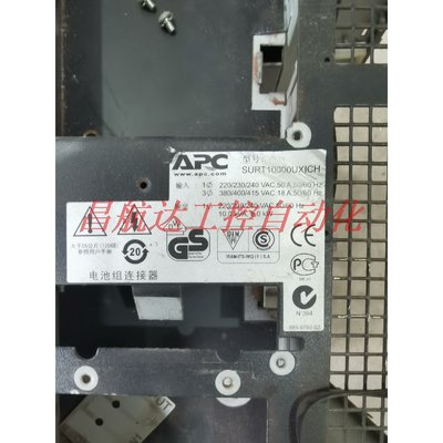 议价 ACP施耐德UPS  SUR10000UXICH拆机电路板 主板APCC 640-0750