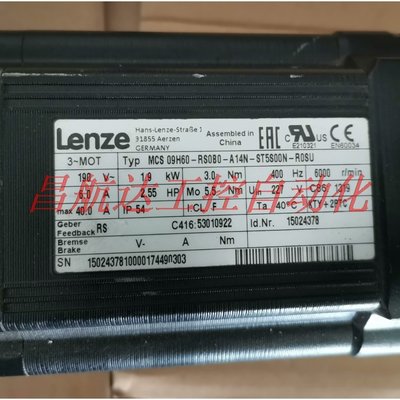 议价 Lenze伺服驱动电机1.9KW MCS 09H60-A14N-ST5S00N-ROSU 带减