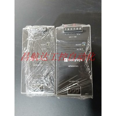 议价 和利时HollySys 电源 HPW2410GDRL-24V240W1BS输入100V~240V