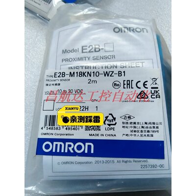 议价 全新  接近传感器  E2B-M18KN10- WZ-B1有现货