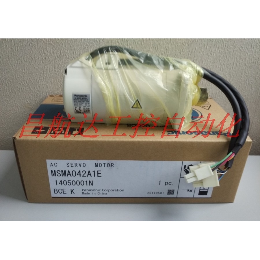 议价伺服电机MSMA042A1E A系列400W带刹车 Ac Servo Motor