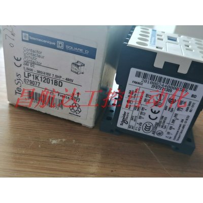 议价 2件施耐德LP1K1201BD24V DC接触器