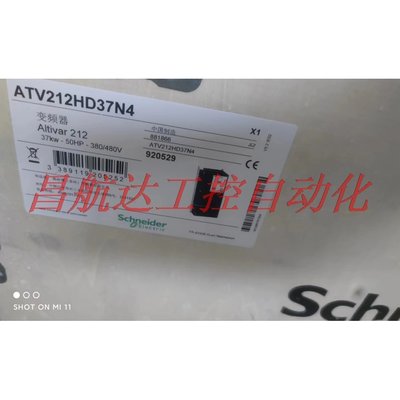 议价 施耐德变频器ATV212HD37N4现货