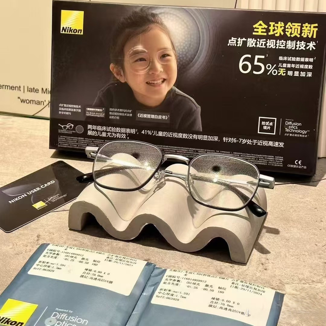 江苏淮安实体尼康控优点2.0/3.0镜片点扩散防控镜片近视防控眼镜