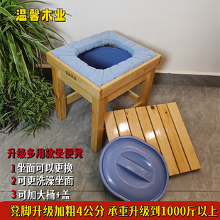 升级老人坐便椅孕妇坐便器家用可移动马桶成人实木坐加固便凳蹲厕