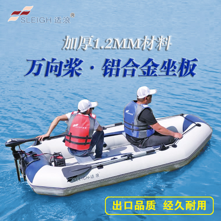 橡皮艇加厚耐磨气垫充气船