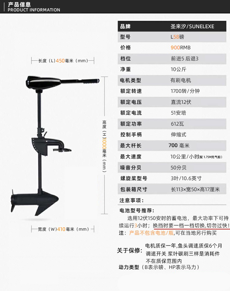 品船用推进器电动21v无刷橡皮艇马达螺旋挂浆小型塑料船外机促