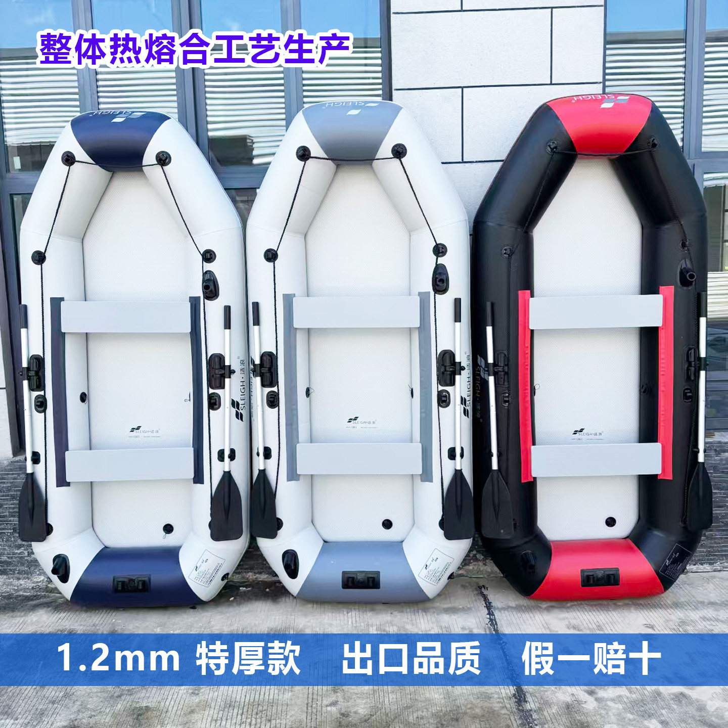 橡皮艇加厚耐磨气垫充气船