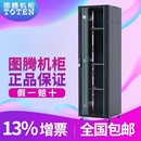 布线机柜 G28042 1米加深机柜 TOTEN 监控机柜 网络机柜 弱电图腾机柜 量大价优 图腾服务器机柜42U