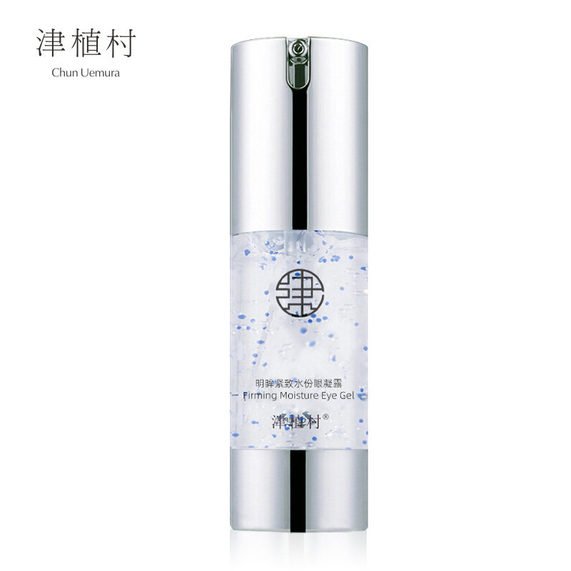 送赠品津植村紧致营养水份眼凝露眼霜淡化黑眼圈眼袋油脂粒肌养晶