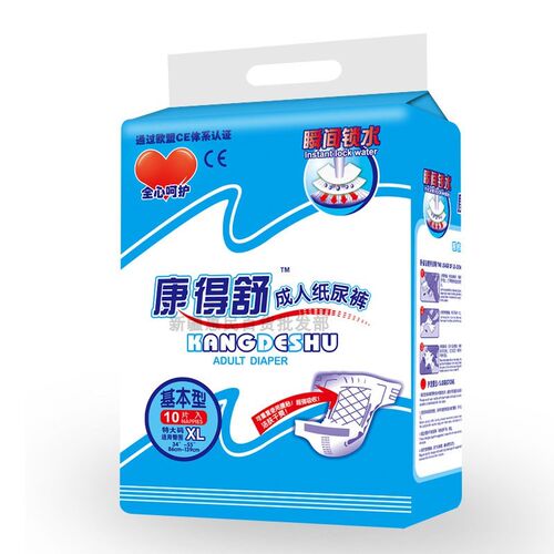 康得新清洗美容服务价格 康得新清洗美容服务图片 星期三