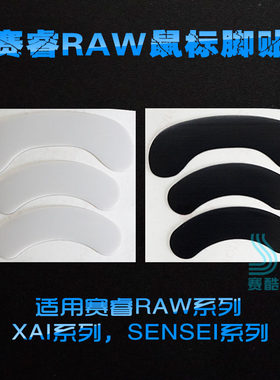 霜冻之蓝脚垫鼠标