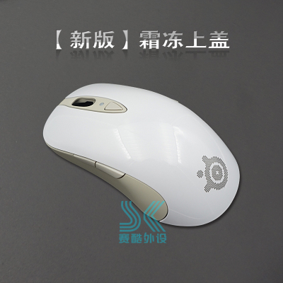 赛睿raw外壳霜冻TENsensei大师